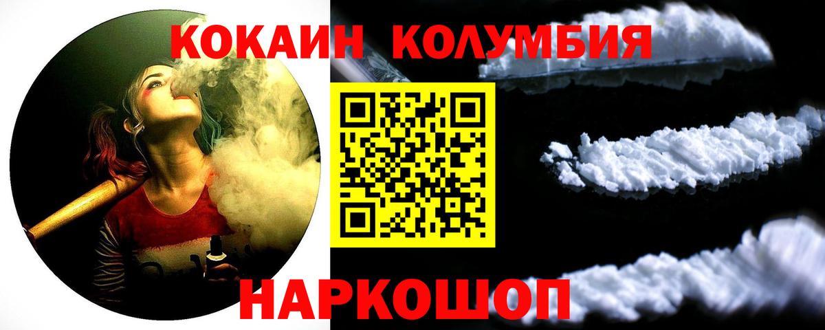 КОКАИН FishScale Бор