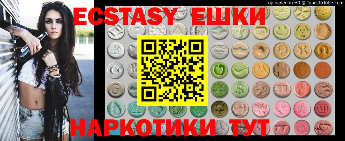 Ecstasy бентли  Вход с VPN  Экстази 280мг  Бор 