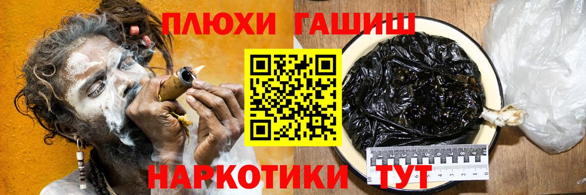 Бор  Гашиш гашик  ГАШ  Вход с VPN 