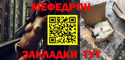 ешки Когалым