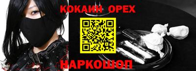 ешки Когалым