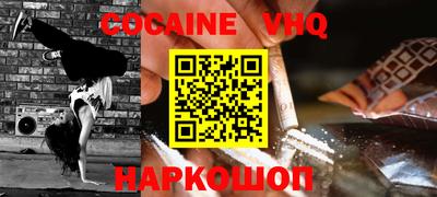ешки Когалым