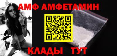 амф Ковров