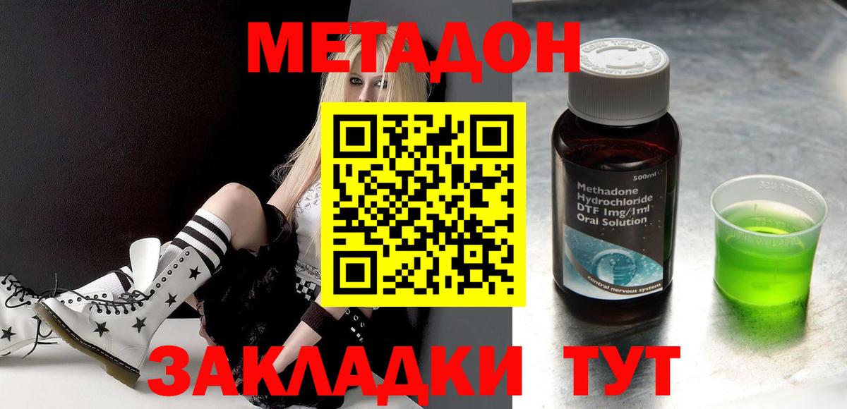 Бор  МЕТАДОН мёд  omg tor  Вход с VPN 