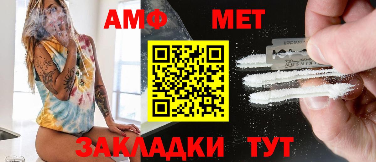 МЕТАМФЕТАМИН витя  МЕТАМФЕТАМИН витя  МЕТАМФЕТАМИН  Вход с VPN  Бор 