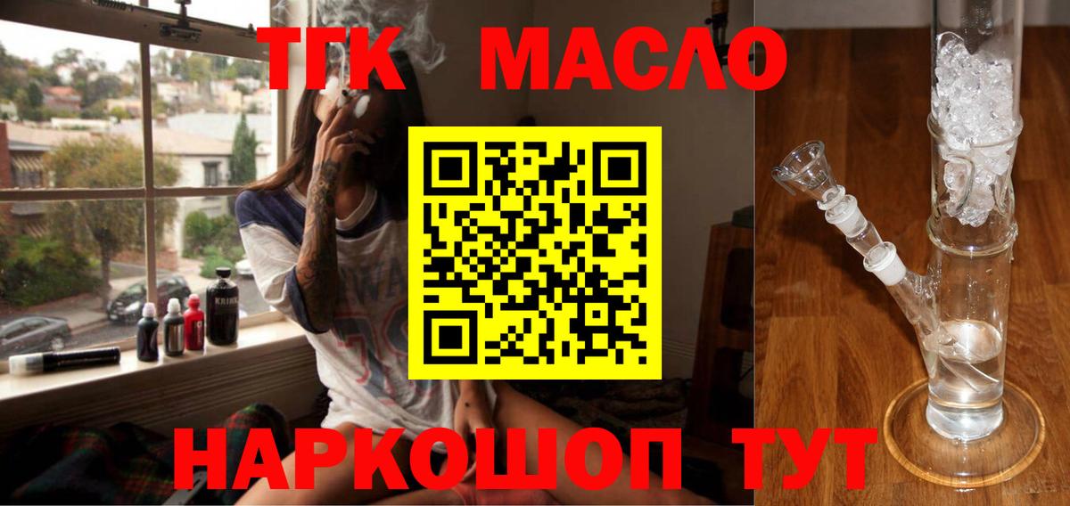 Дистиллят ТГК жижа Бор