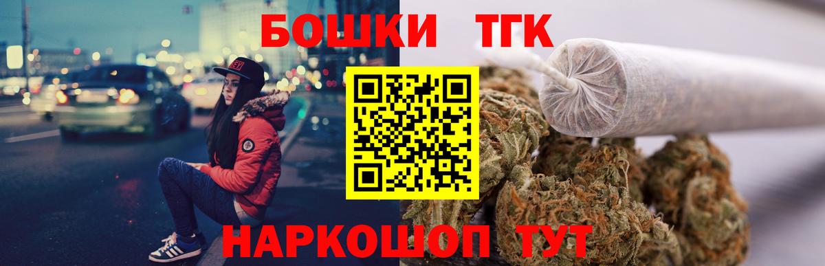 Конопля тримм  Канабис семена  Бор  Вход с VPN 